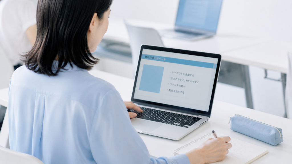 PCスキルは最低限準備しておく